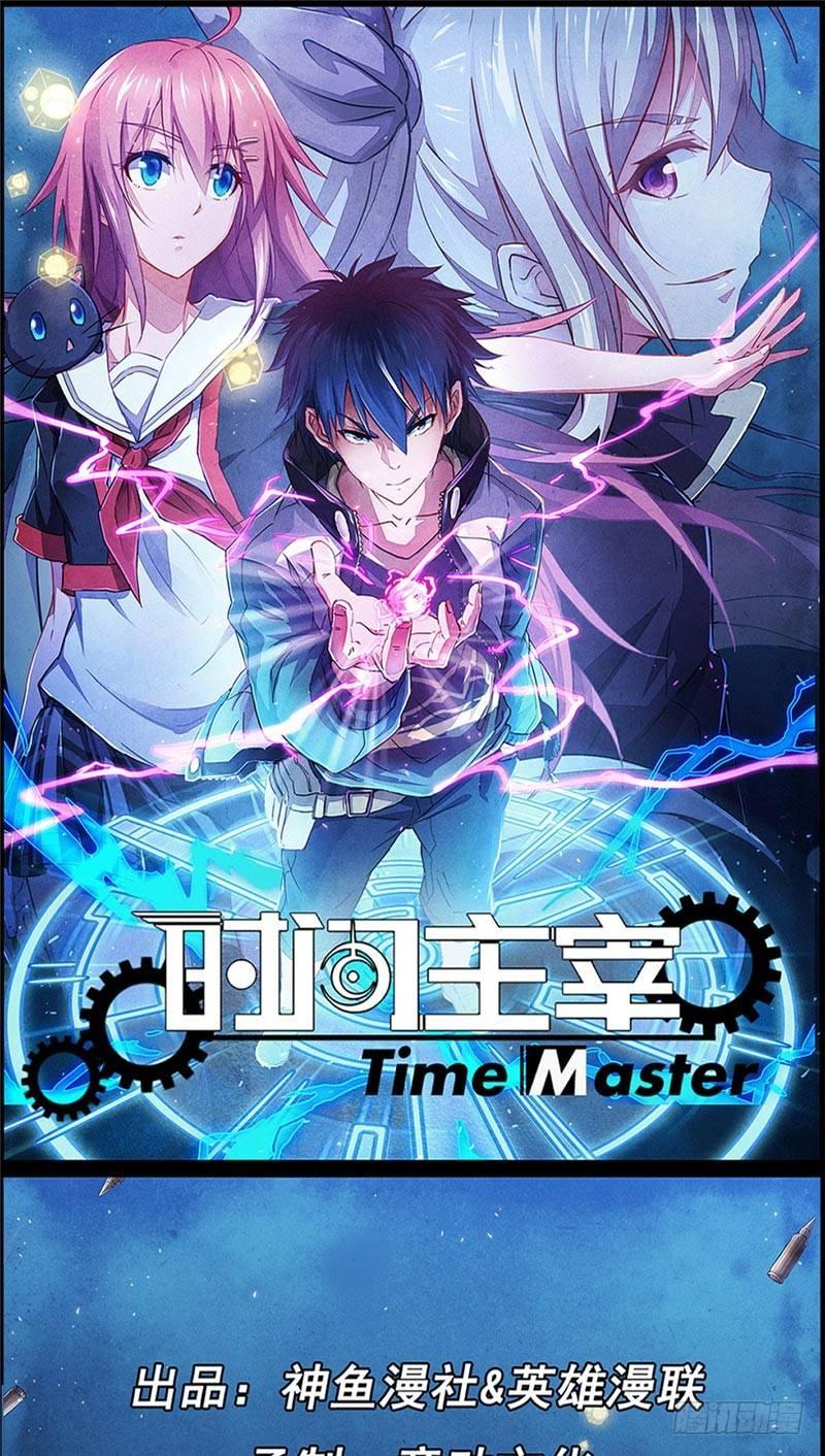 第20话 致命长舌0