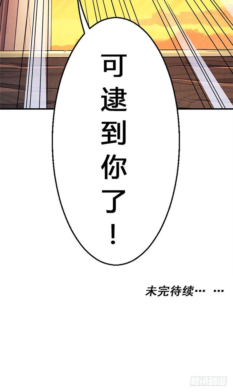 第14话 意外之人35