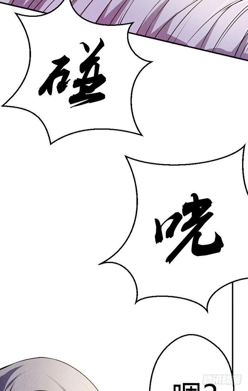 第6话 封锁地带20