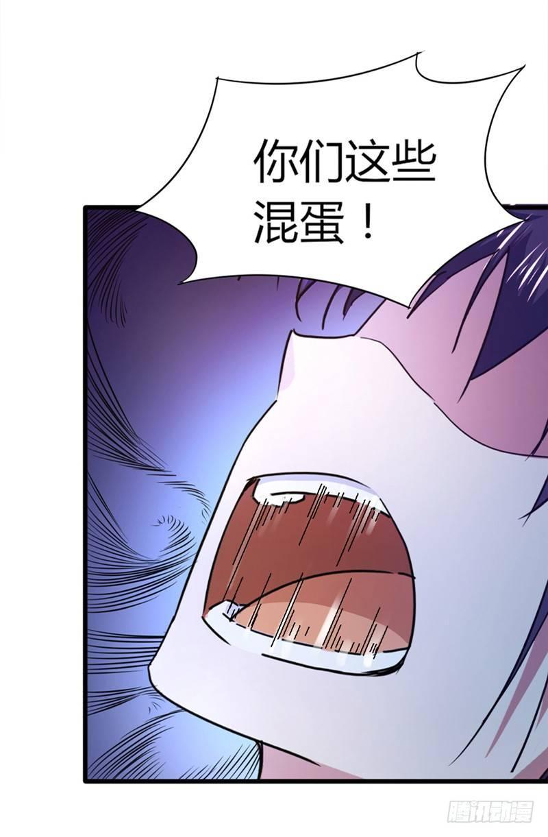 第36话 狭路再逢17