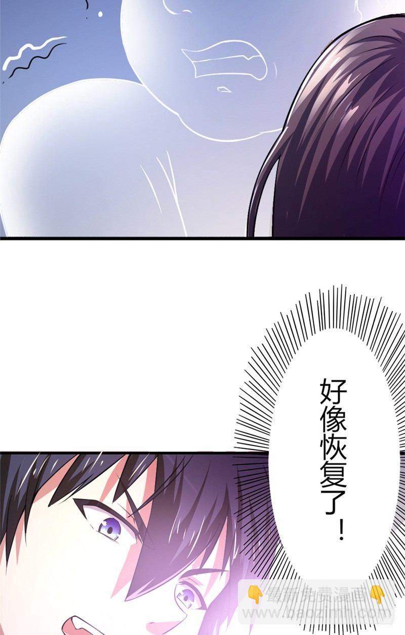 第36话 狭路再逢8