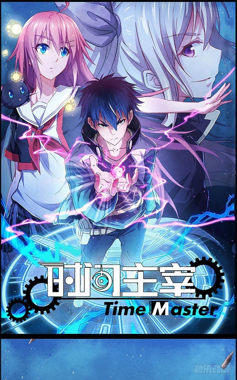 第26话 赤焰天火0