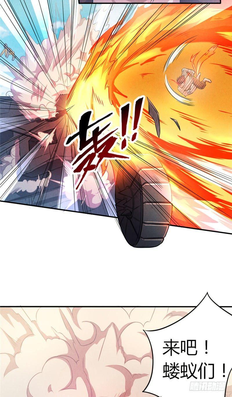 第25话 弱肉强食6