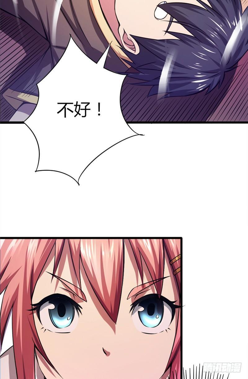 第36话 狭路再逢23