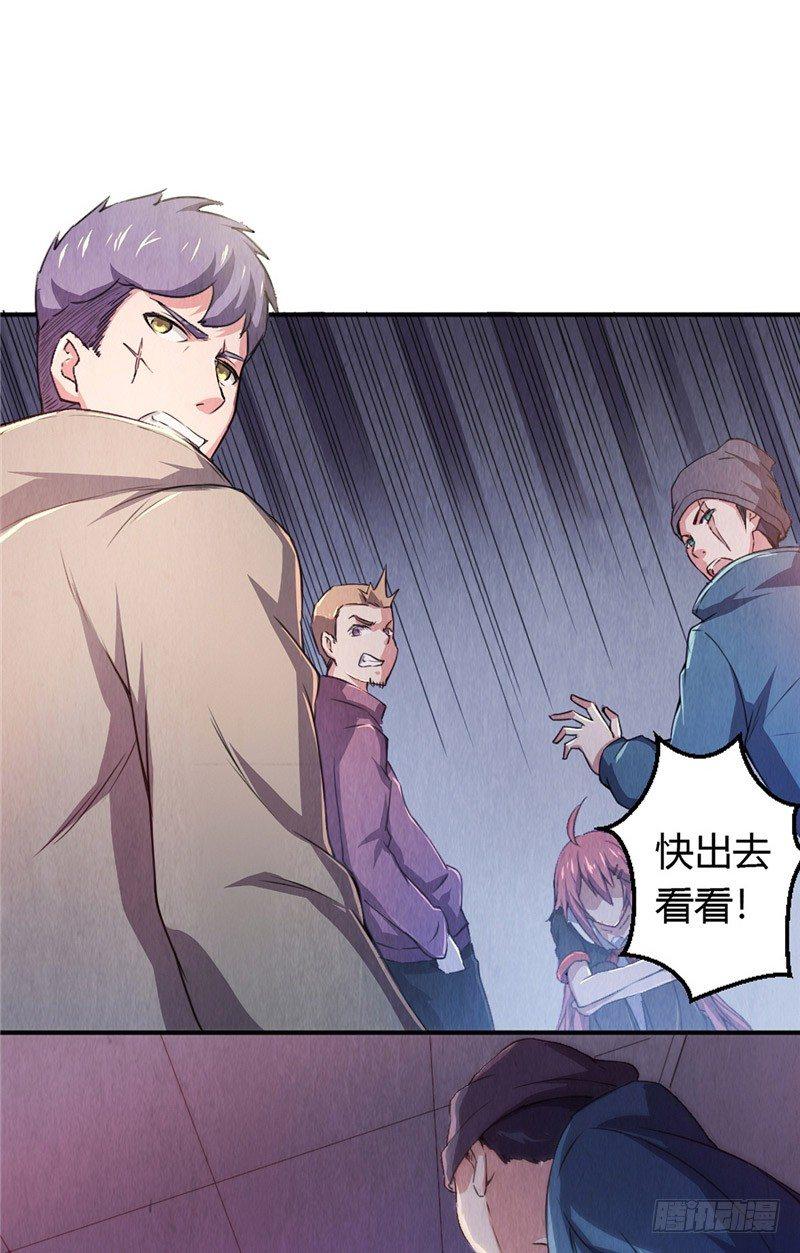 第8话 罪恶满城（下）18