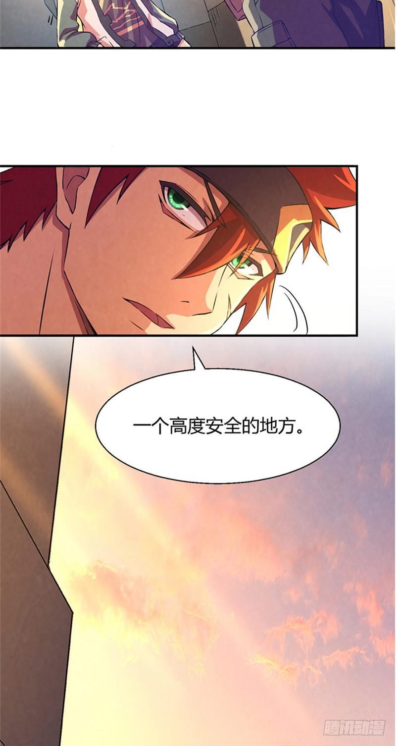 第15话 非凡酒店8