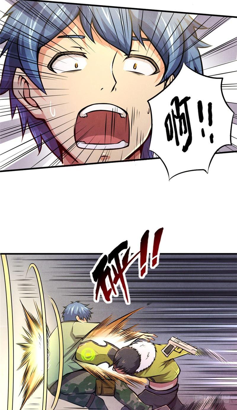 第34话 强敌压逼15