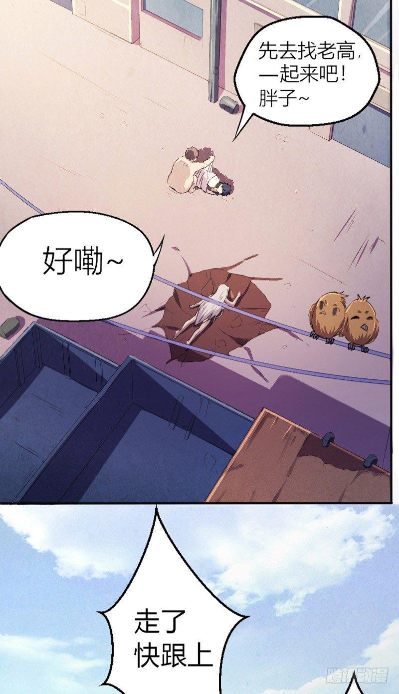 第7话 罪恶满城（上）4