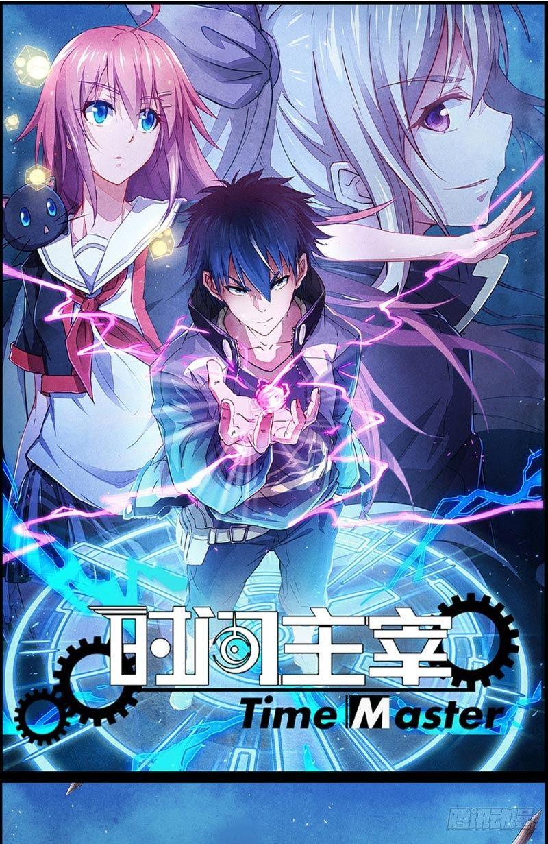 第30话 突然失灵0