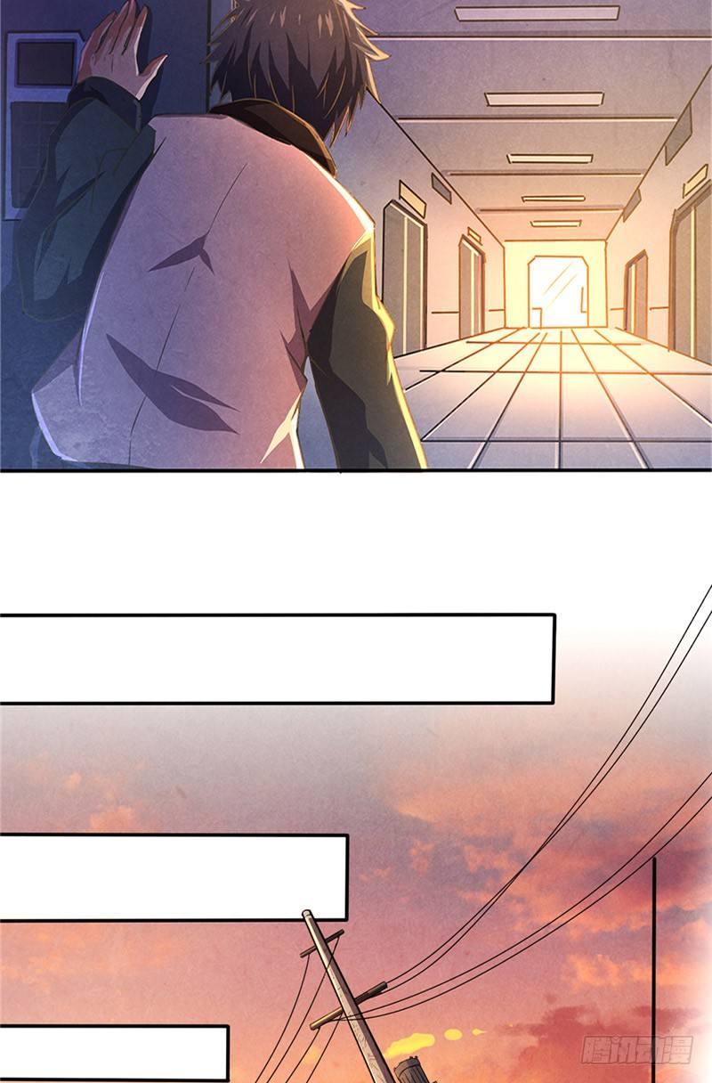 第13话 命钟异变30