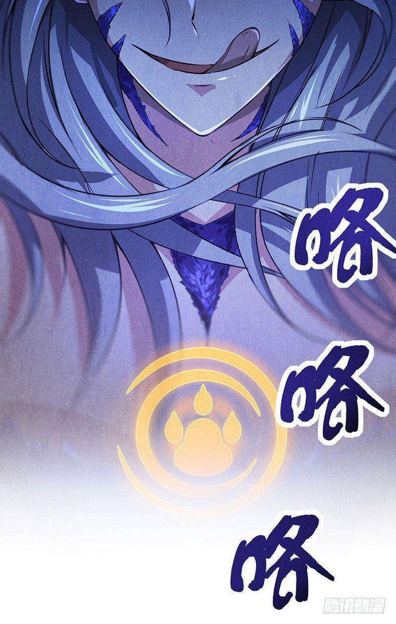 第6话 封锁地带17