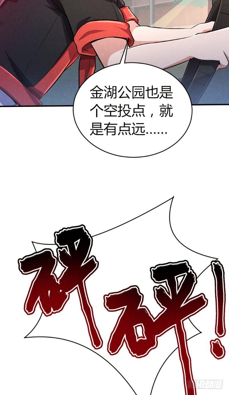 第33话 天时行动16