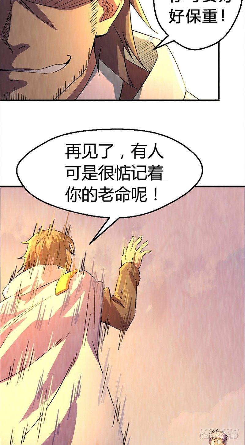 第14话 意外之人13