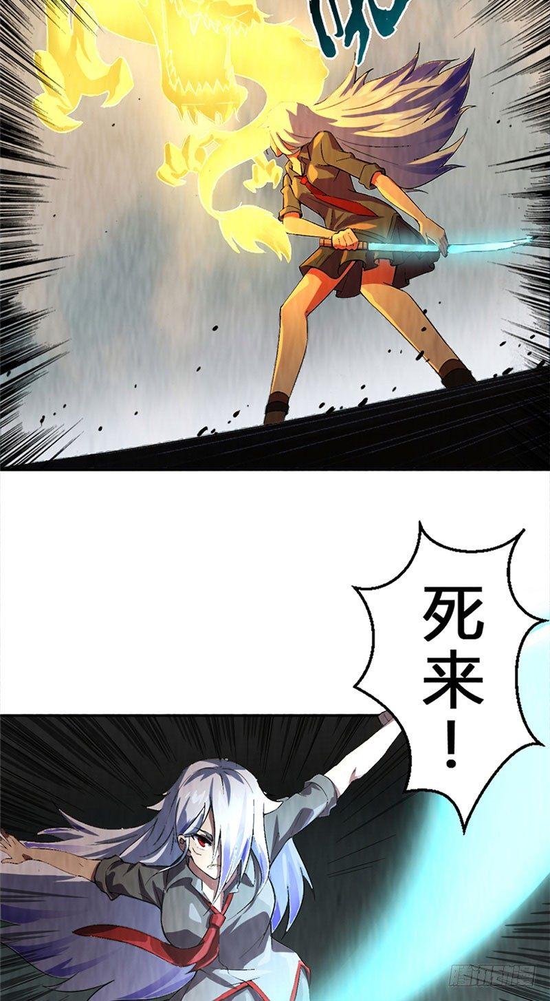 第14话 意外之人4