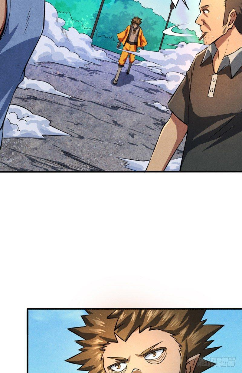 第30话 突然失灵7