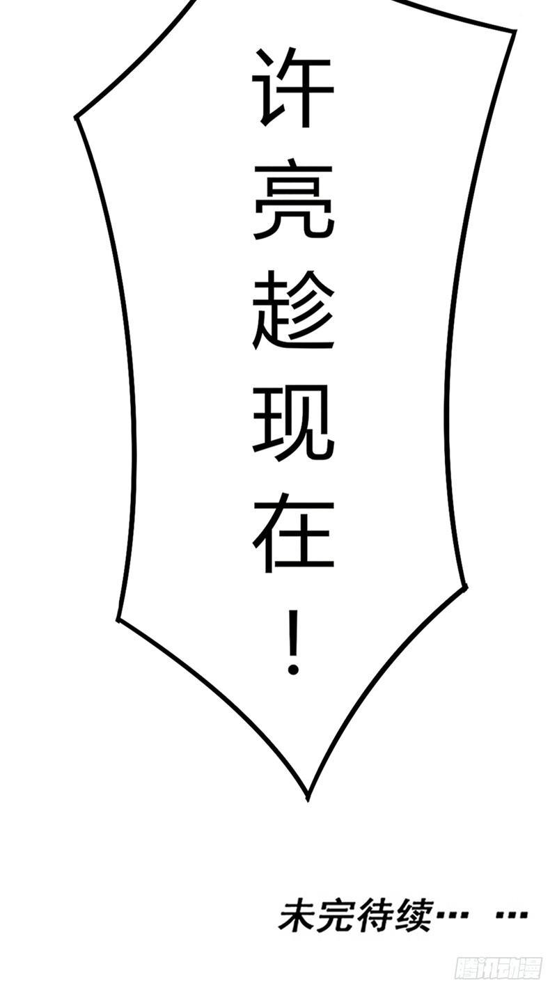 第27话 强梁当道21