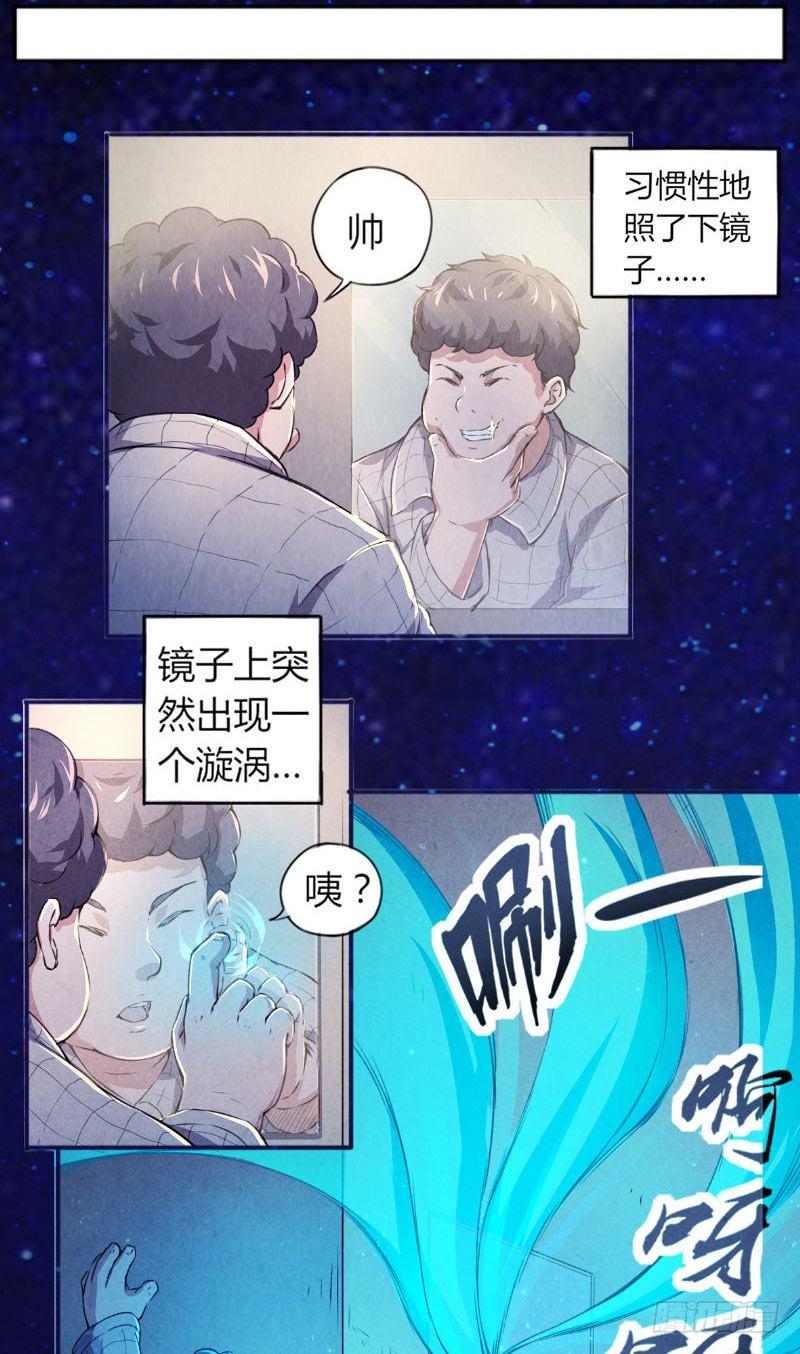 第5话 惊悚电话5