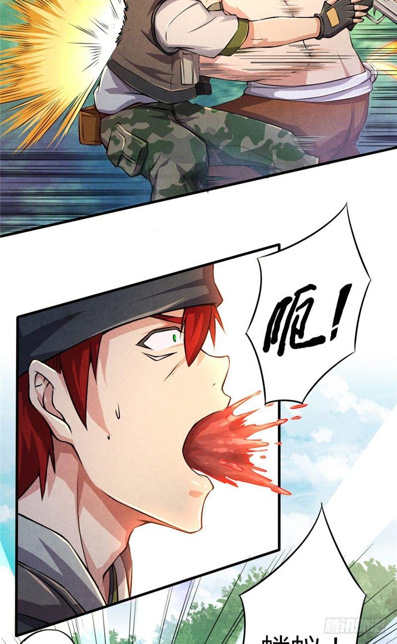 第27话 强梁当道5