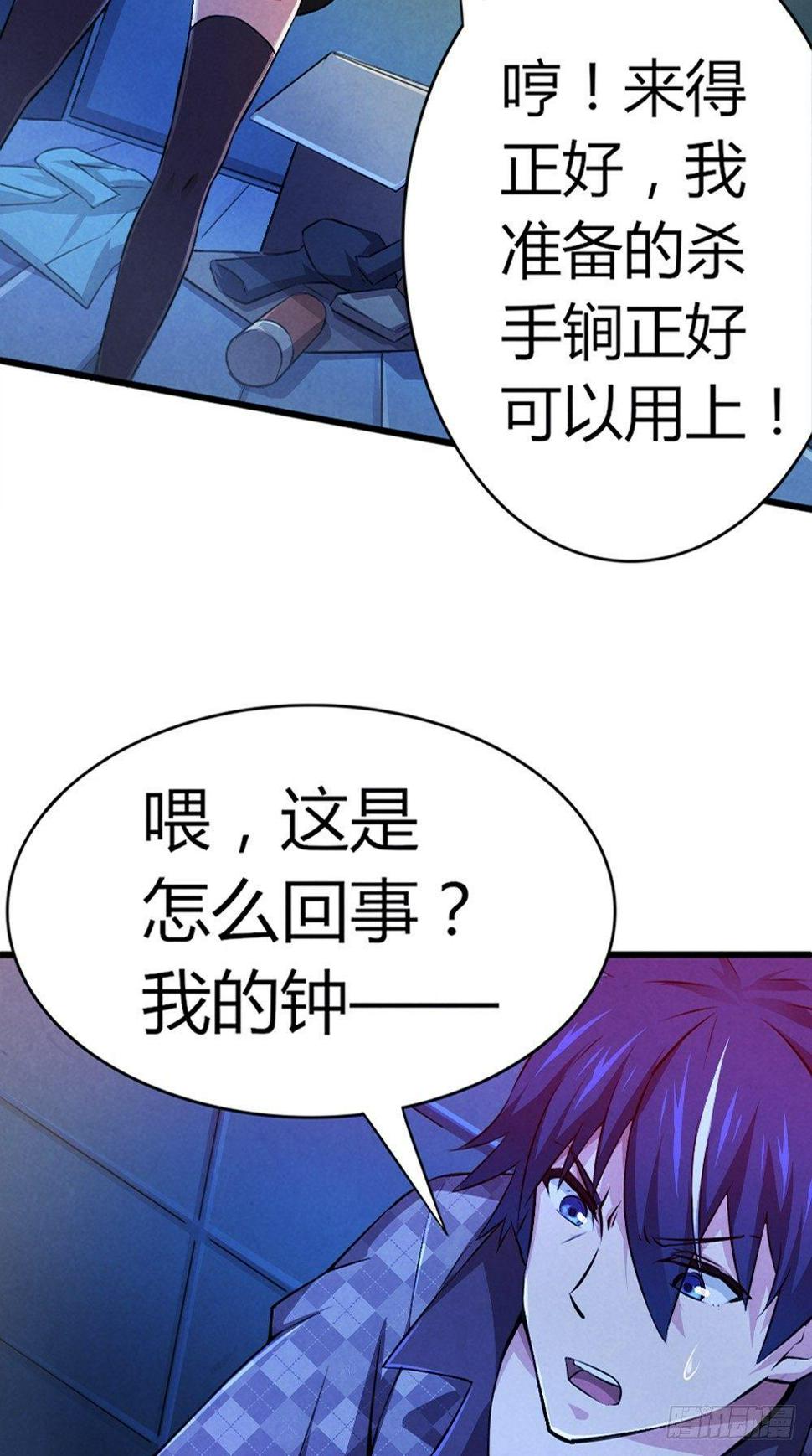第41话 千钧一发7