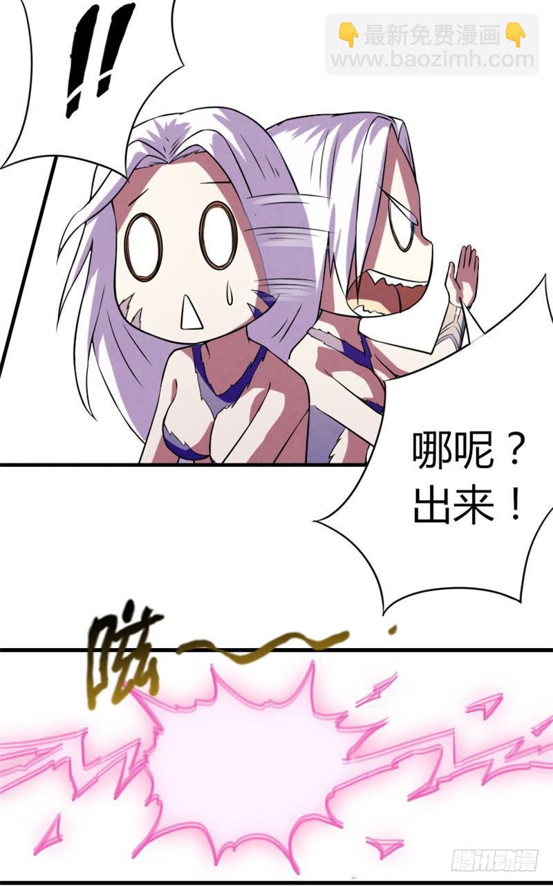 第26话 赤焰天火10
