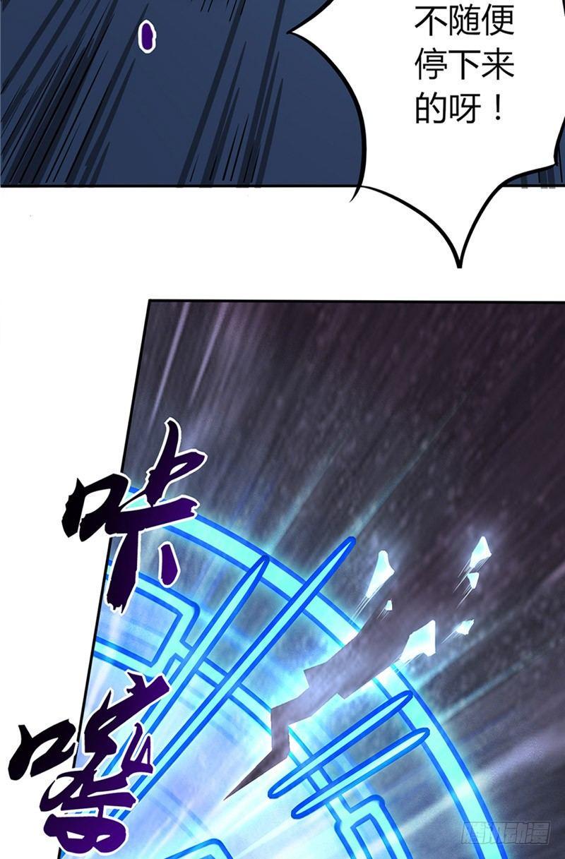 第13话 命钟异变19