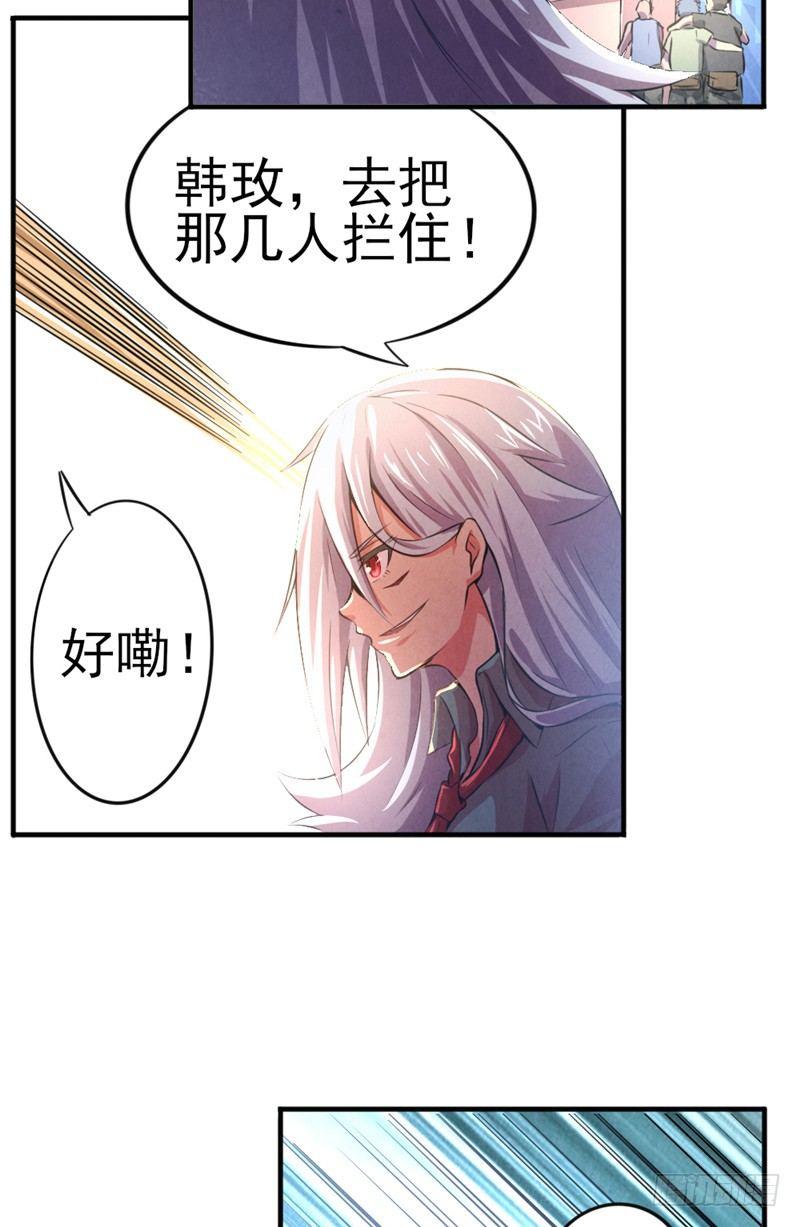 第35话 在劫难逃5