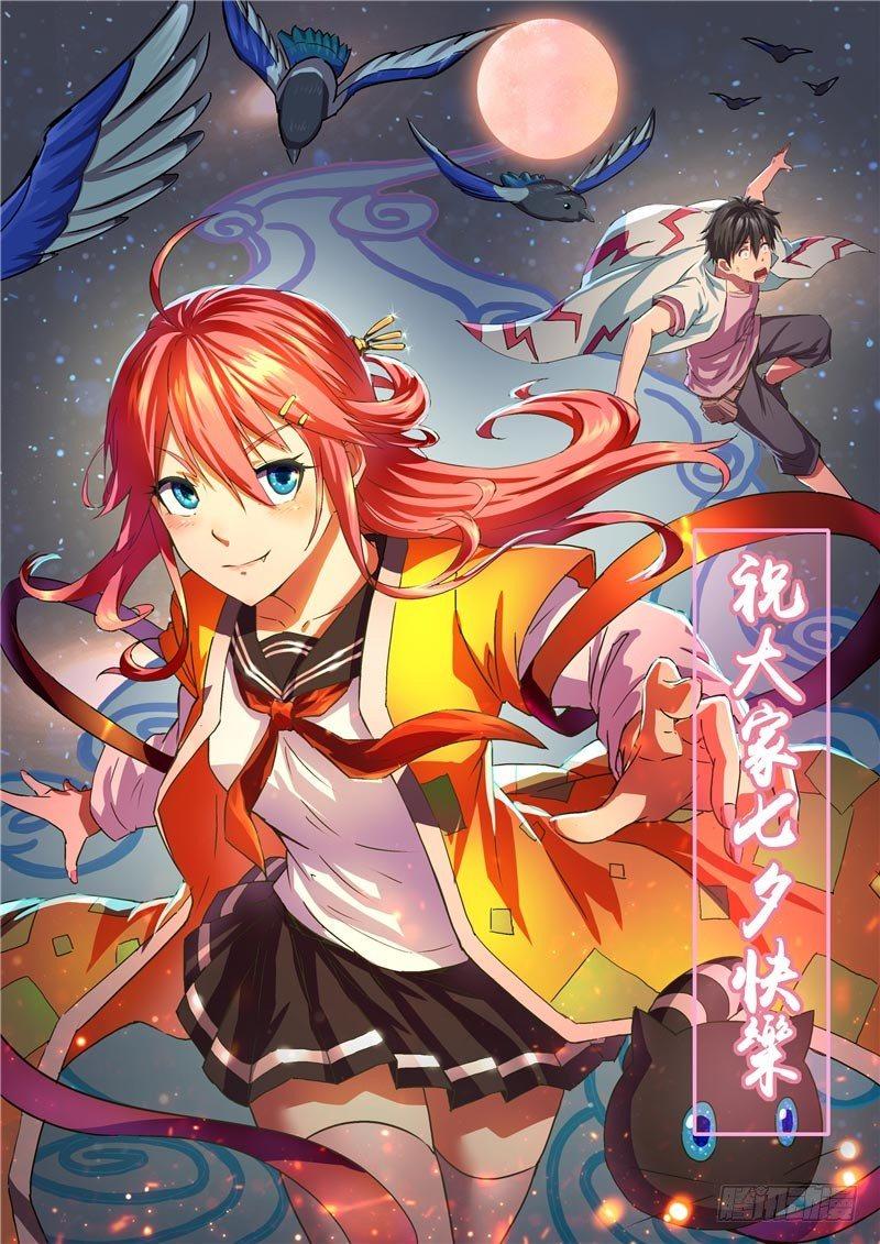 第22话 抢坑大战20