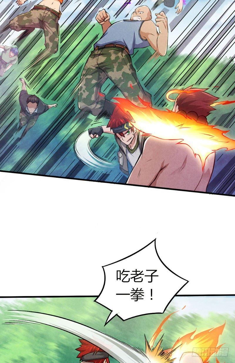 第29话 兄弟齐心8