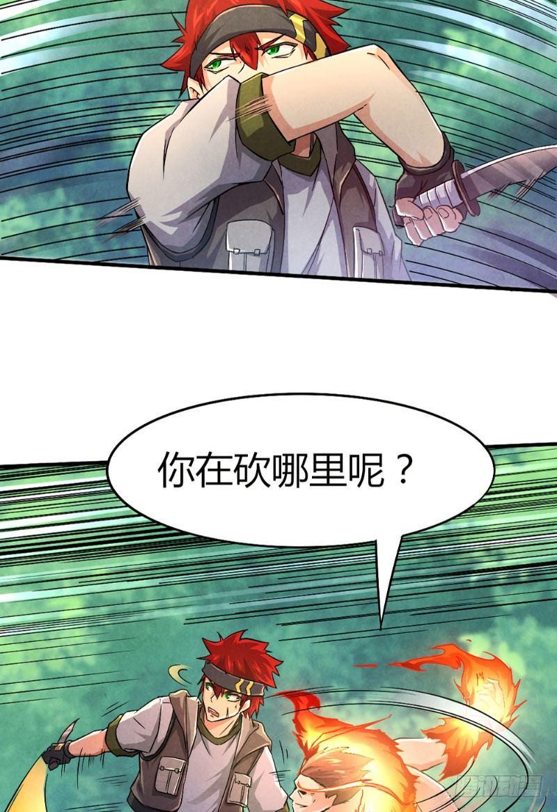 第28话 蝼蚁反击19