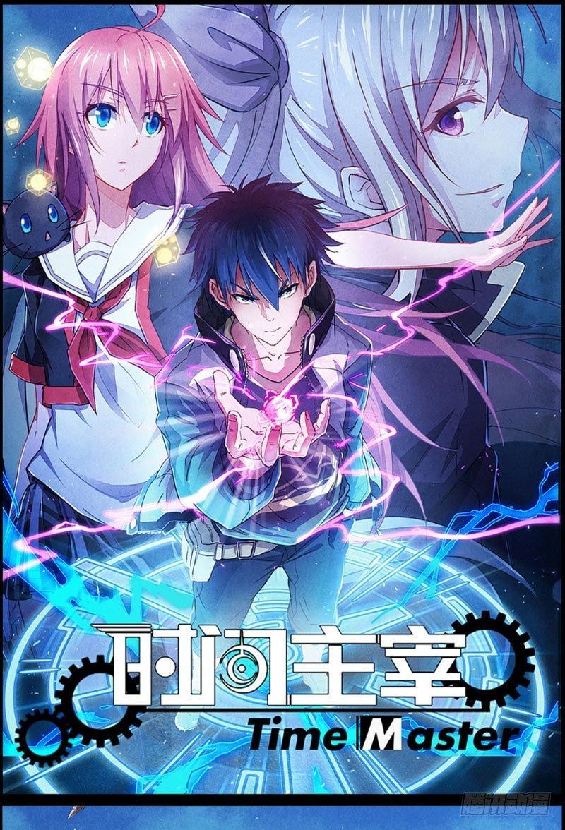 第33话 天时行动0