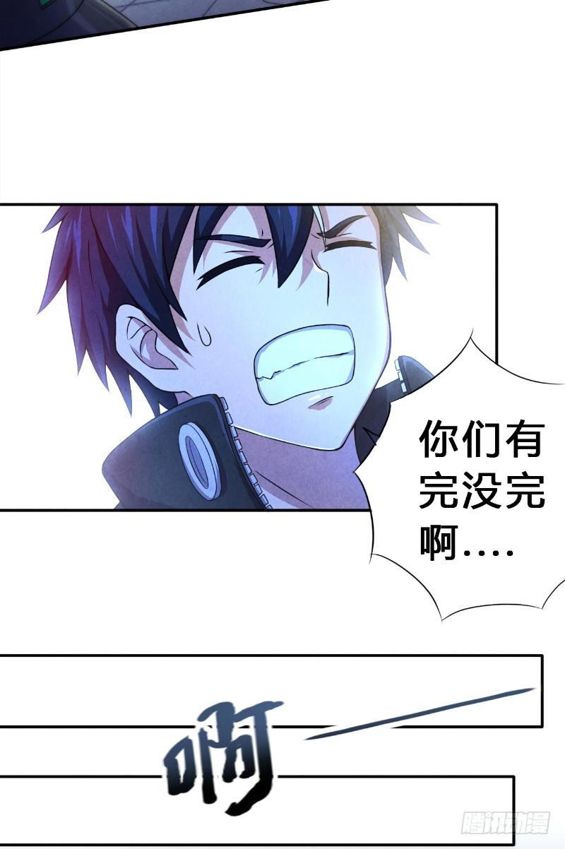 第11话 时间觉者6