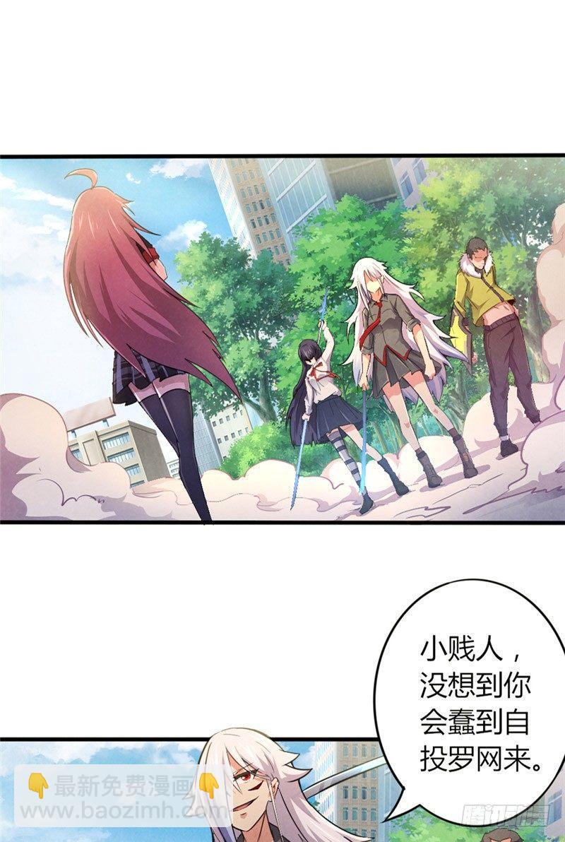 第37话 信守诺言4
