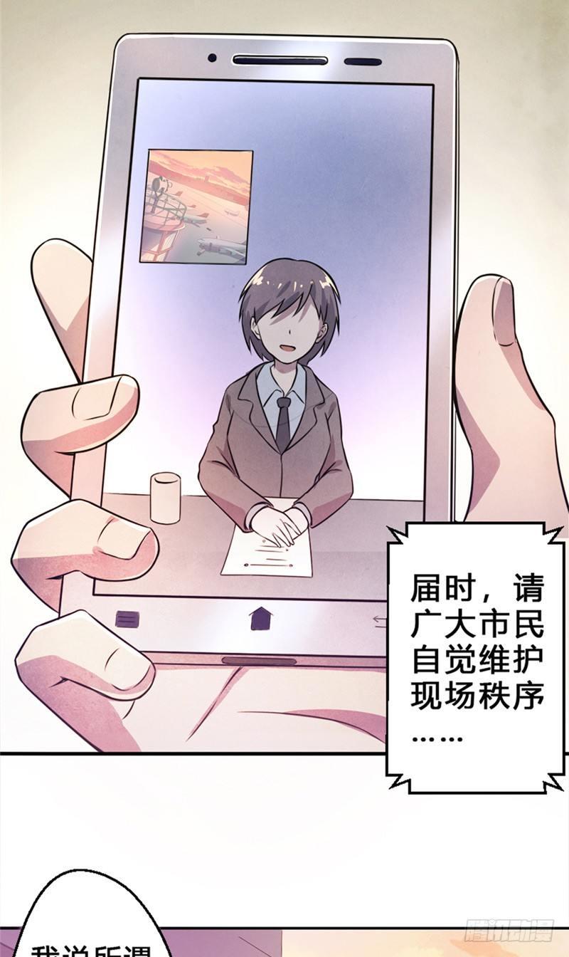 第17话 煞神再现4