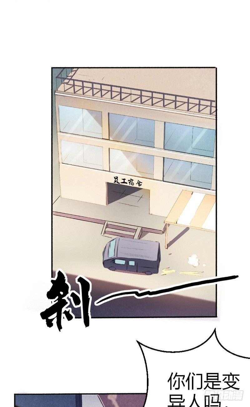 第7话 罪恶满城（上）19
