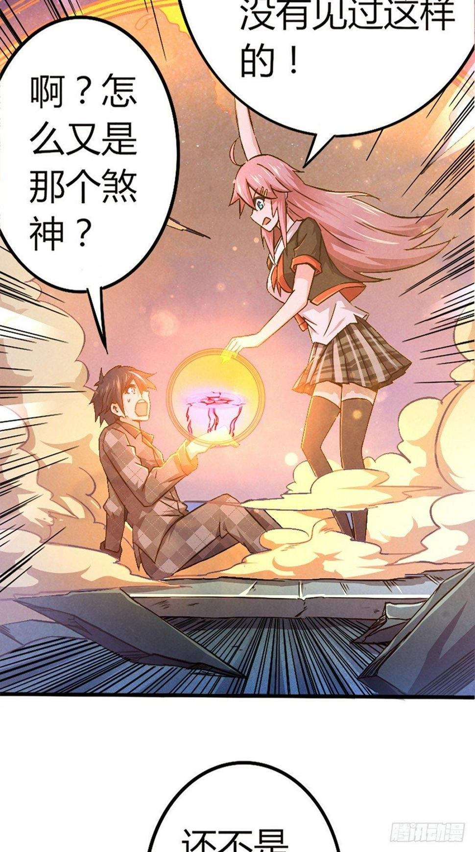 第41话 千钧一发21