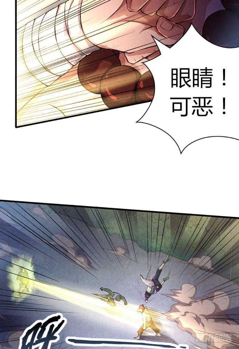 第28话 蝼蚁反击7