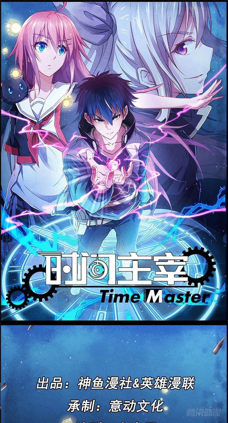 第21话 暴怒一击0