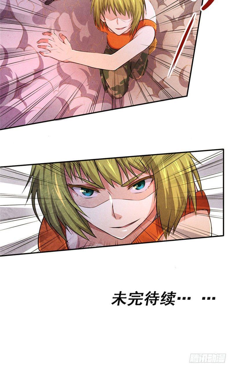 第22话 抢坑大战19