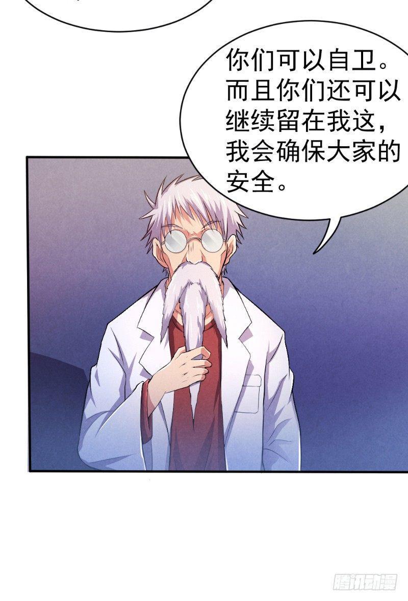 第33话 天时行动8