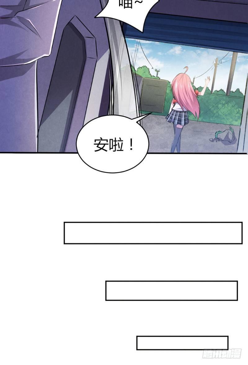 第33话 天时行动14