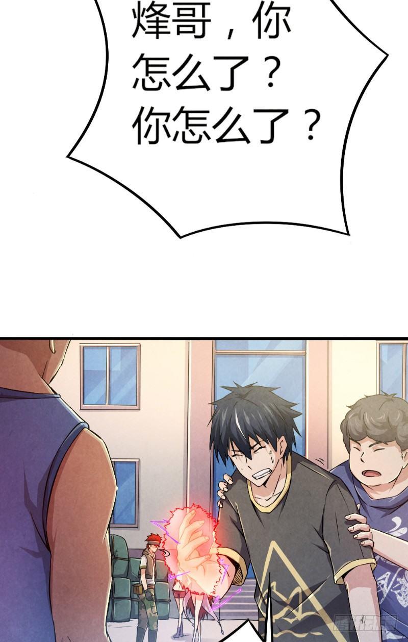 第31话 生死营救25