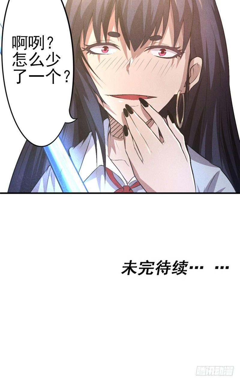 第35话 在劫难逃31