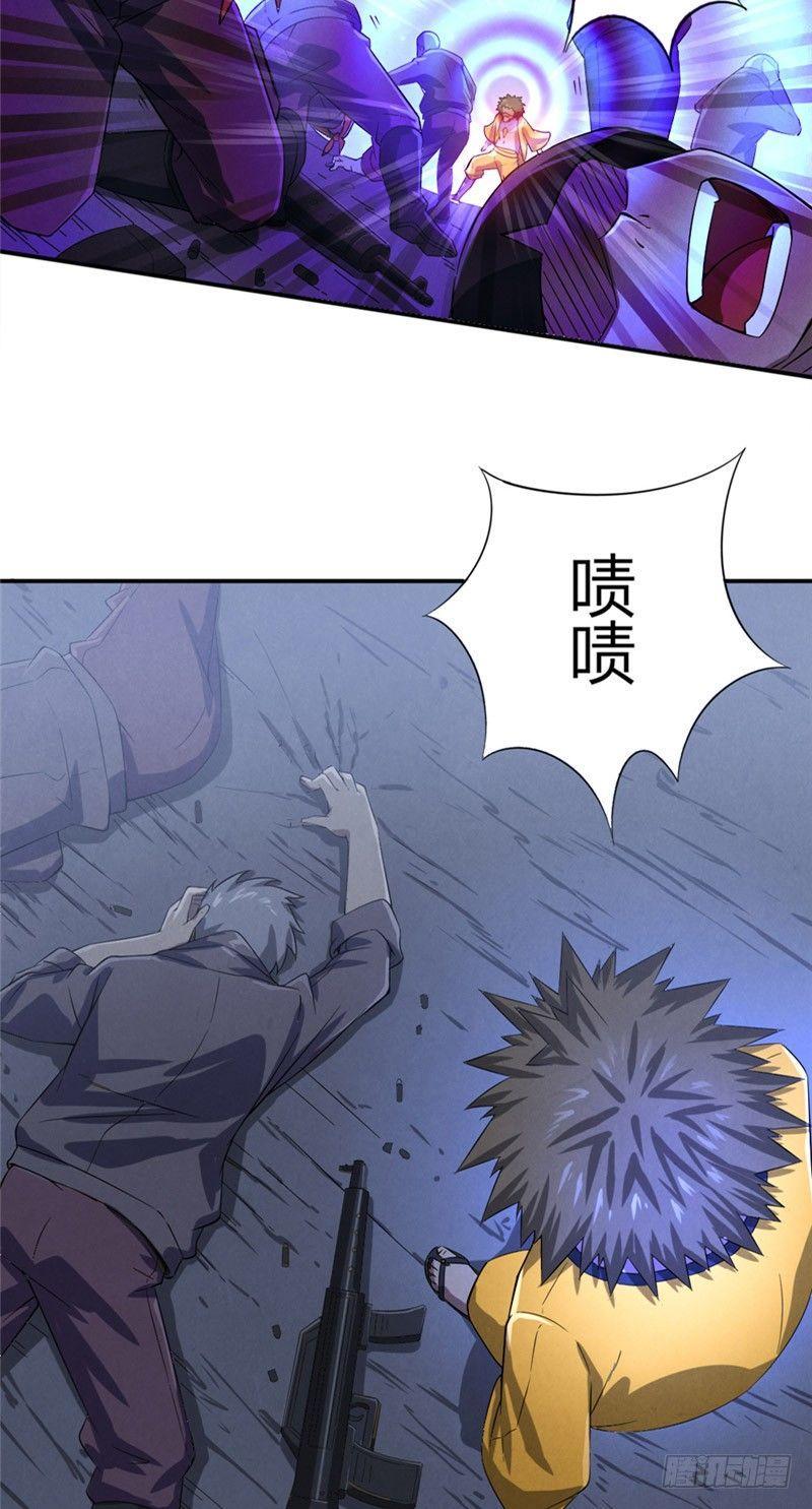 第21话 暴怒一击10