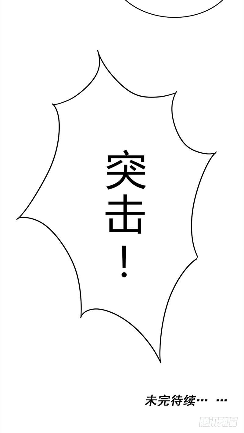 第19话 火线突击34