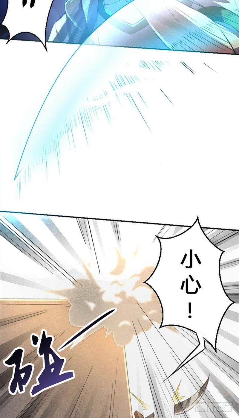 第17话 煞神再现30