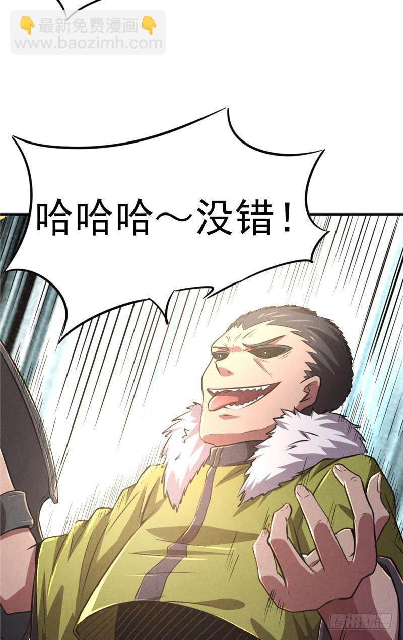 第35话 在劫难逃24