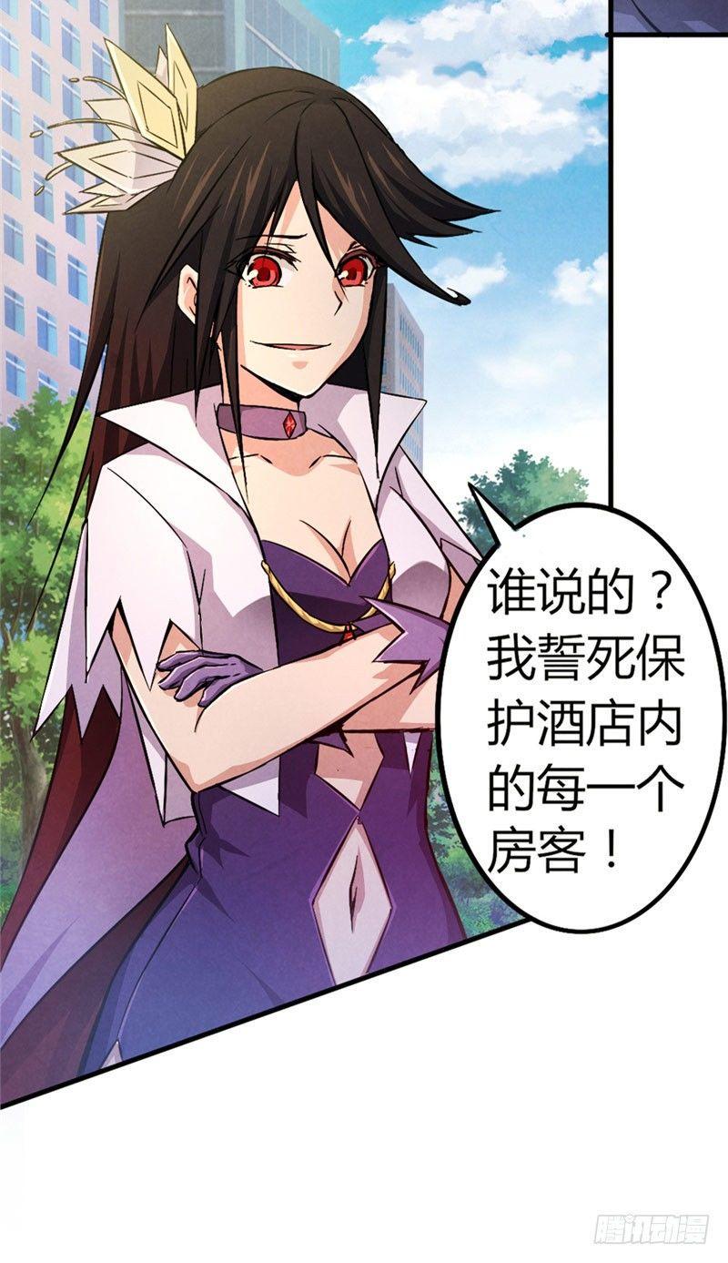 第34话 强敌压逼19