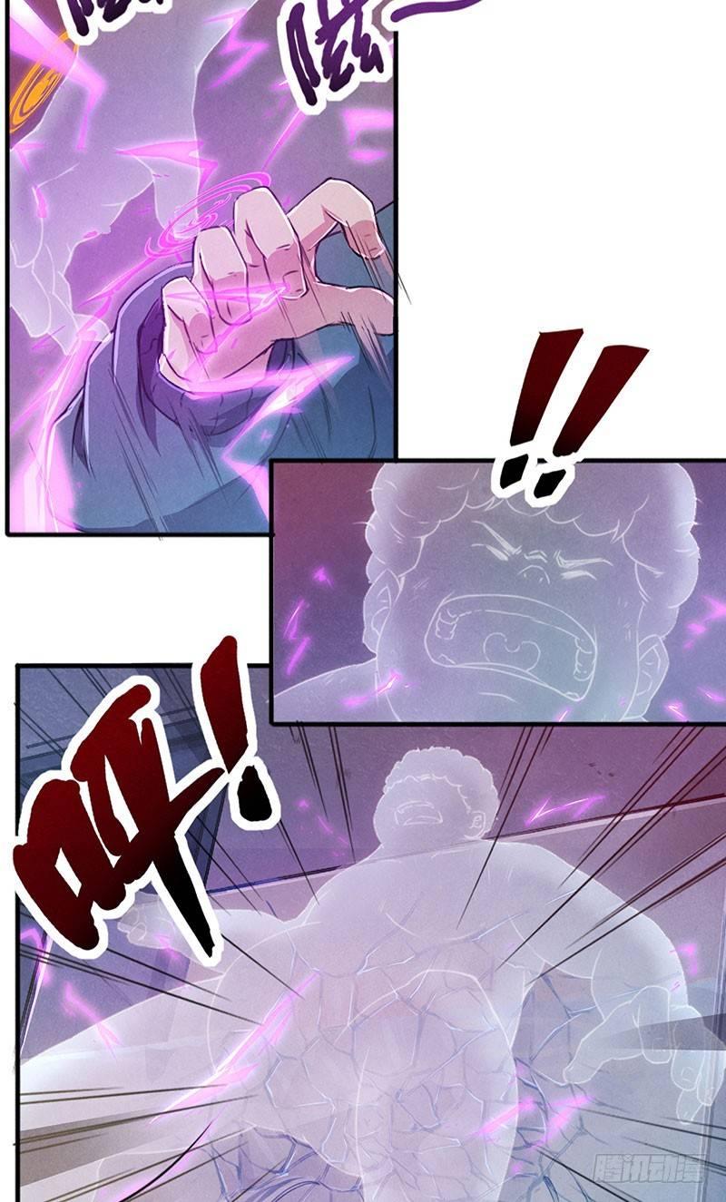 第4话 暗藏杀机16