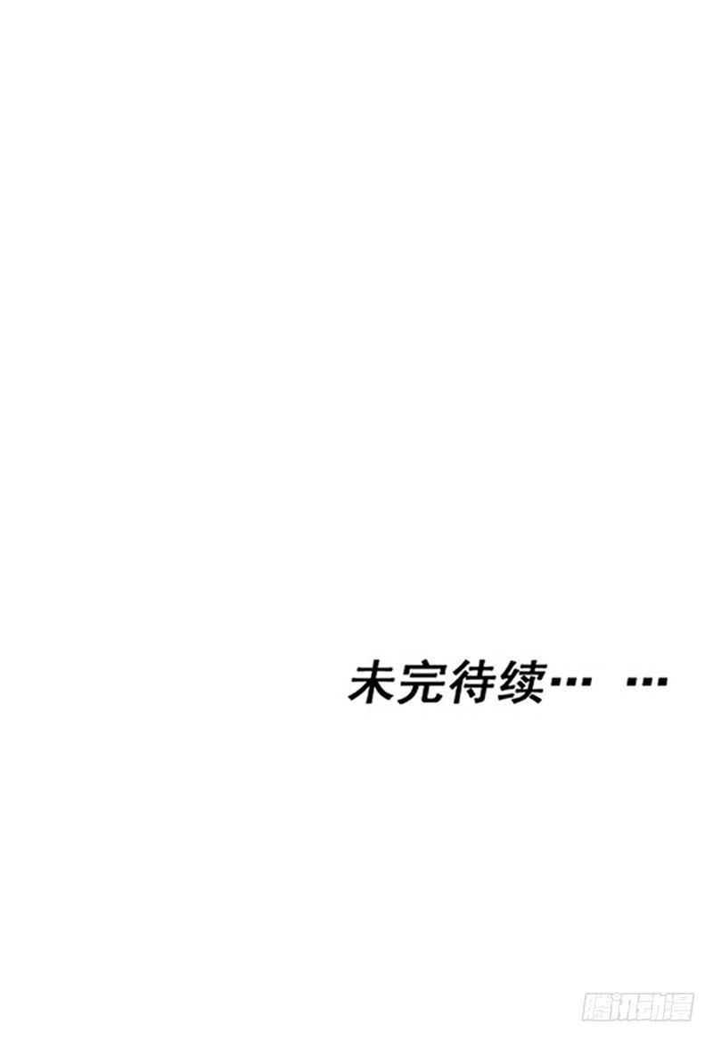 第28话 蝼蚁反击23