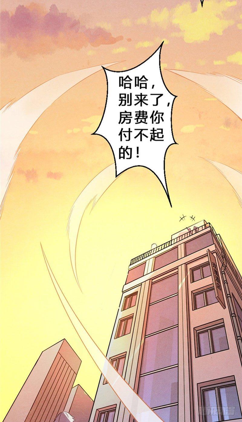 第17话 煞神再现26